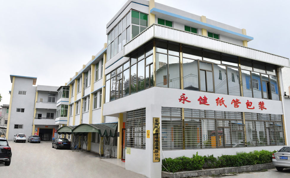 चीन Dongguan Yongjian Paper Products Co., Ltd कंपनी प्रोफ़ाइल 